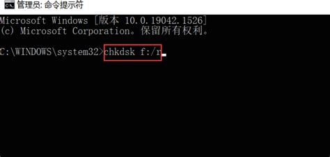 重启修复chkdsk中途怎么停止