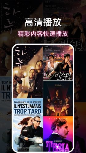 黄桃影视播放器软件封面