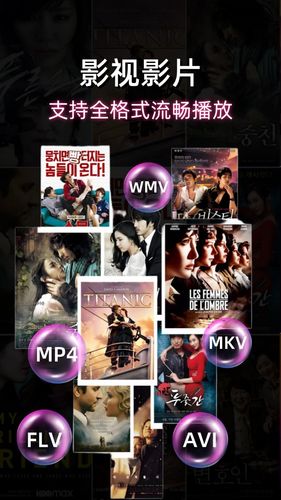 黄桃影视播放器软件封面