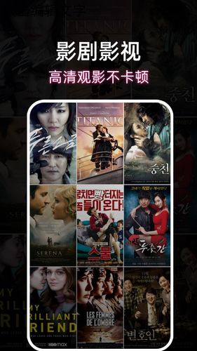 黄桃影视播放器软件封面