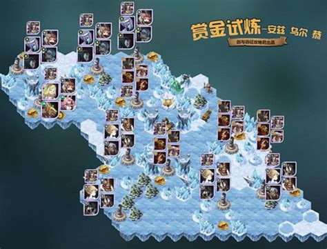 试炼之地埃兹,试炼之地安兹