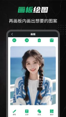 白板屏幕画笔软件封面