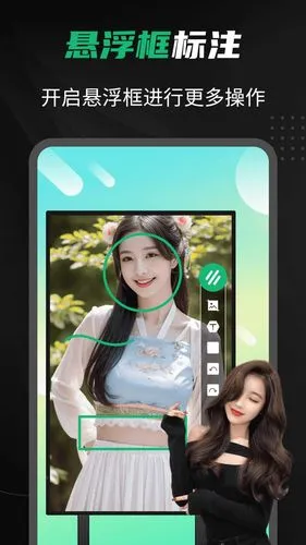 白板屏幕画笔软件封面