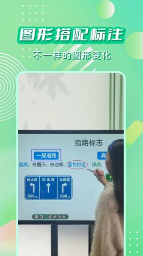 直播标注画笔软件封面