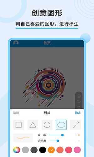直播屏幕画笔软件封面