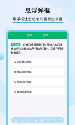 直播屏幕画笔软件封面