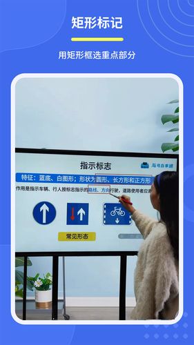 直播标记画笔软件封面