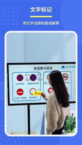 直播标记画笔软件封面