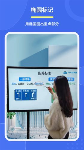 直播标记画笔软件封面