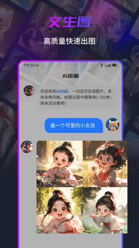 可画笔软件封面