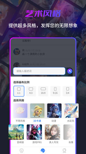 可画笔软件封面