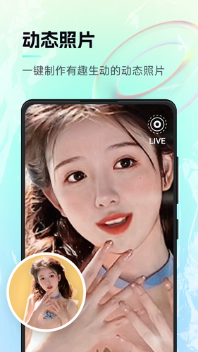 AI神笔马良软件封面