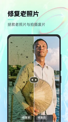 AI神笔马良软件封面