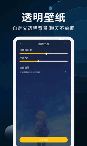 动态壁纸制作软件封面