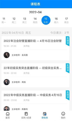 良善会计软件封面
