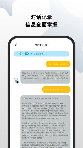 智子玩具软件封面
