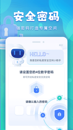 隐藏游戏计算器软件封面