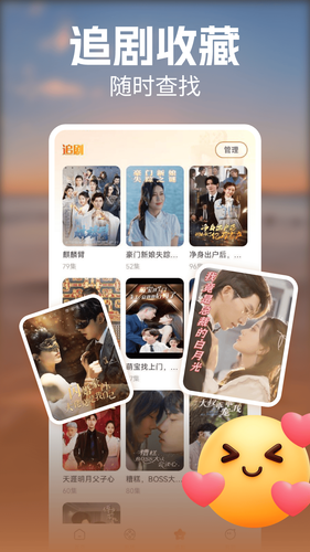免费热门短剧大全软件封面