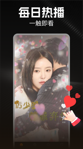 免费热门短剧大全软件封面