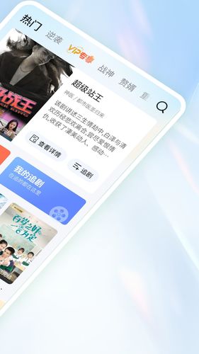 免费短剧全能看软件封面