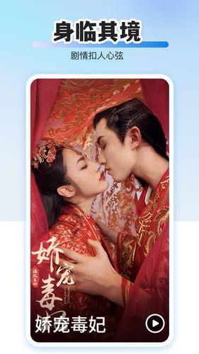 免费短剧全能看软件封面