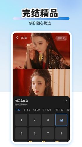 免费短剧全能看软件封面