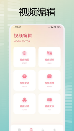 我的私密图库软件封面