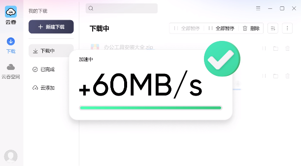 云吞