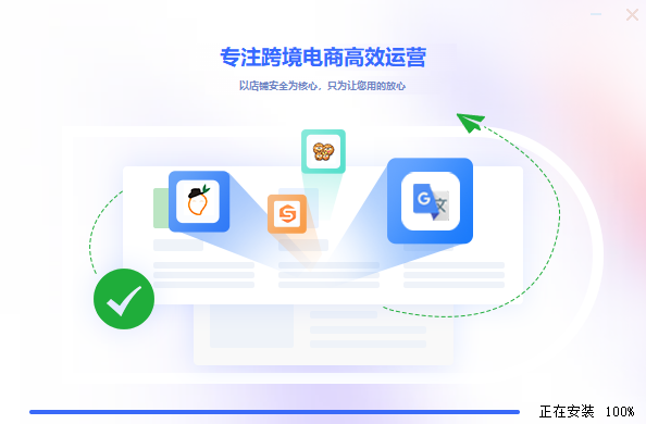 站斧浏览器