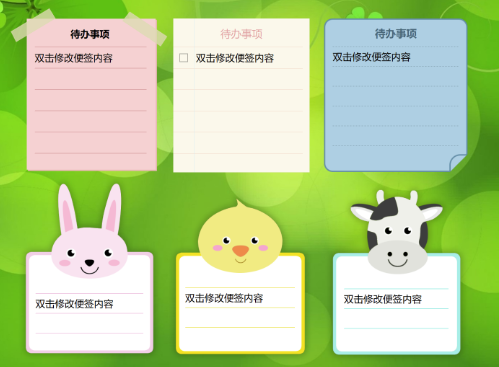 小孩桌面便签