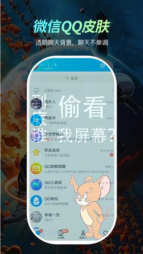 青柠壁纸软件封面