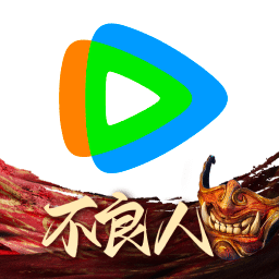 腾讯视频
