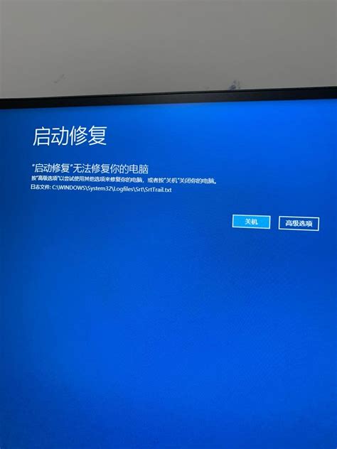 解决Windows10自动关机重启问题的有效方法与技巧