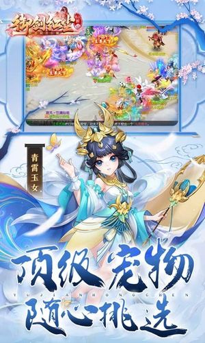 御剑红尘-每日送648软件封面