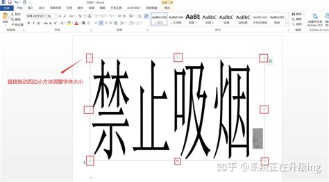 如何在Word文档中有效复制文本框及其内容的详细步骤