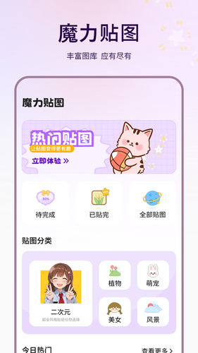 描图软件封面