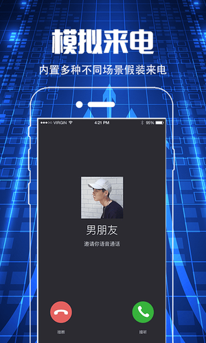 针孔摄像头WLAN网络检测软件封面