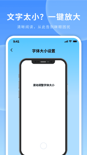 可鸭放大镜软件封面