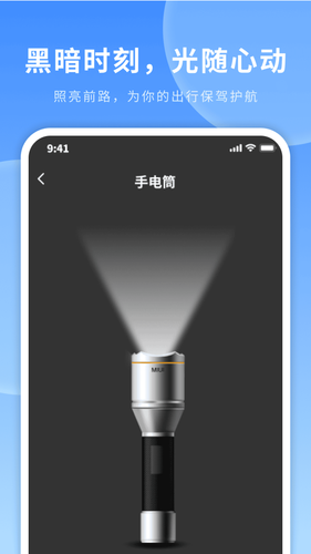 可鸭放大镜软件封面