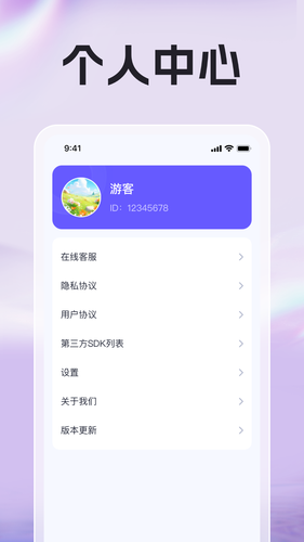 玲龙放大镜软件封面