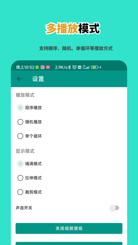 青萍软件封面