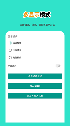 青萍软件封面