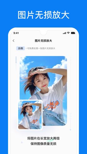 聊天恢复精灵软件封面