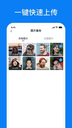 聊天恢复精灵软件封面