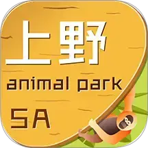 上海野生动物园官方app