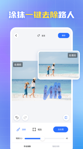 酷雀水印管家软件封面