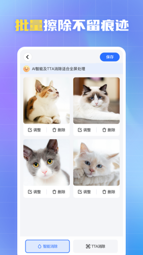 酷雀水印管家软件封面