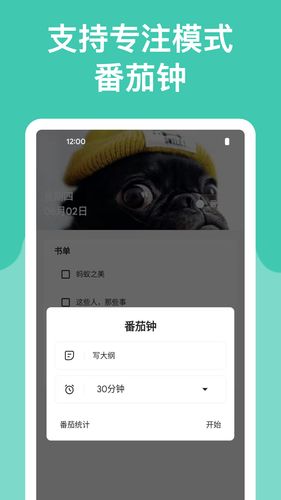麻雀记软件封面