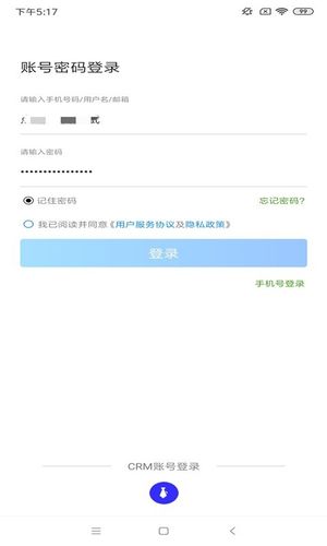 360点睛软件封面