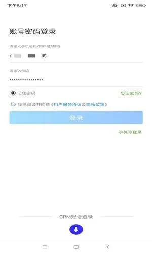 360点睛软件封面